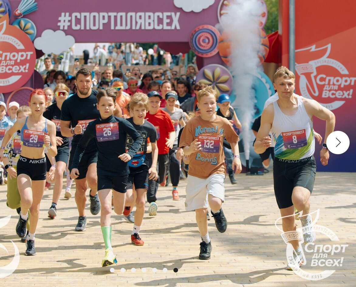 Фото с сайта проекта