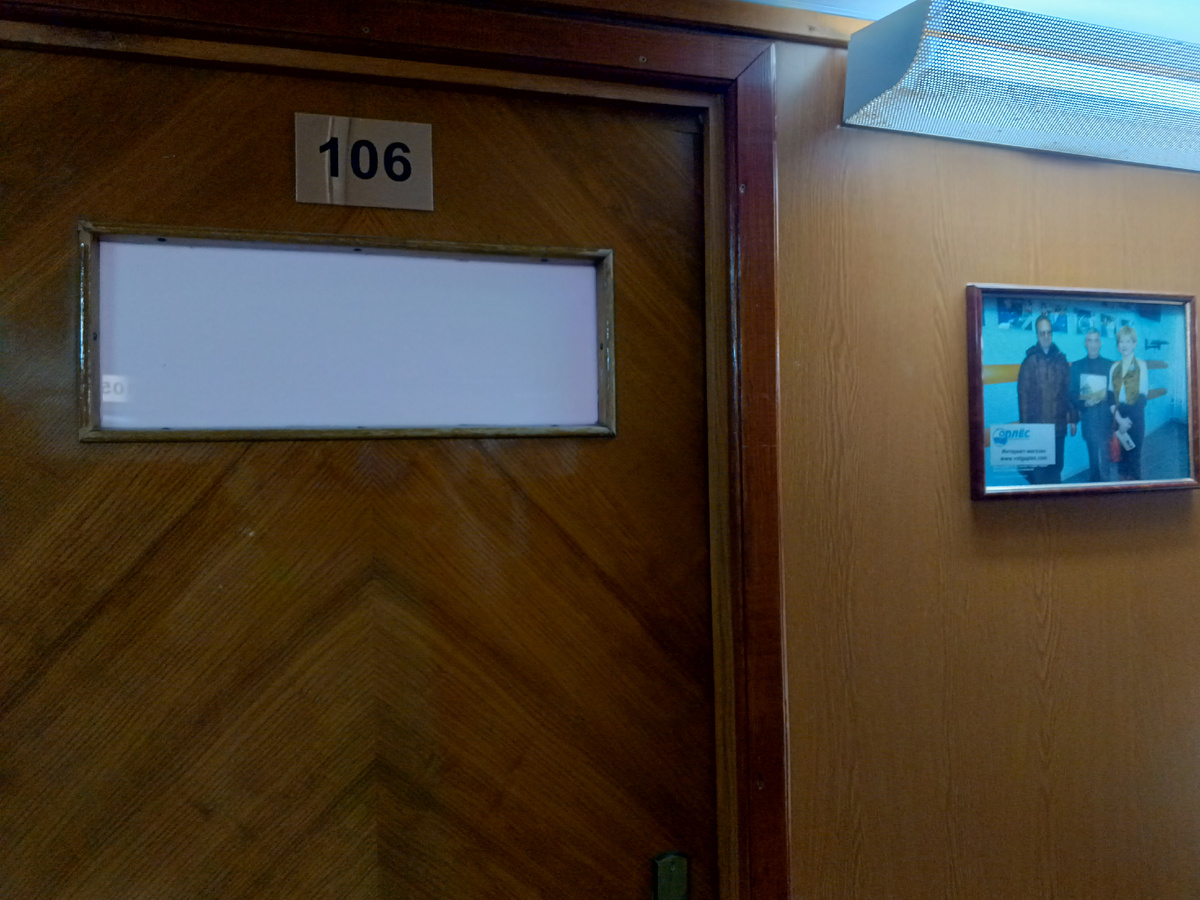 Из личного архива двух Капах. 15 июня 2025 года. Дверь в каюту №106 на т/х "Космонавт Гагарин"