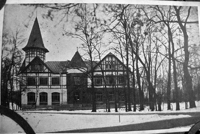 Магазин Гвардейского экономического общества 1914 год 