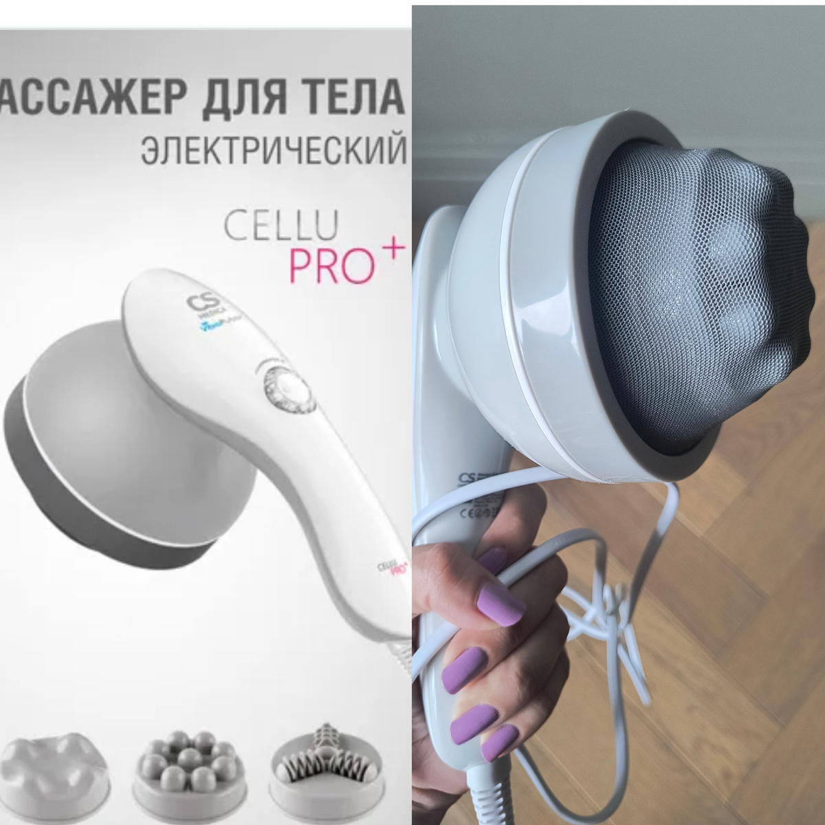 Дополнение к спорту и сауне. 10 мин утром, 10 мин вечером.