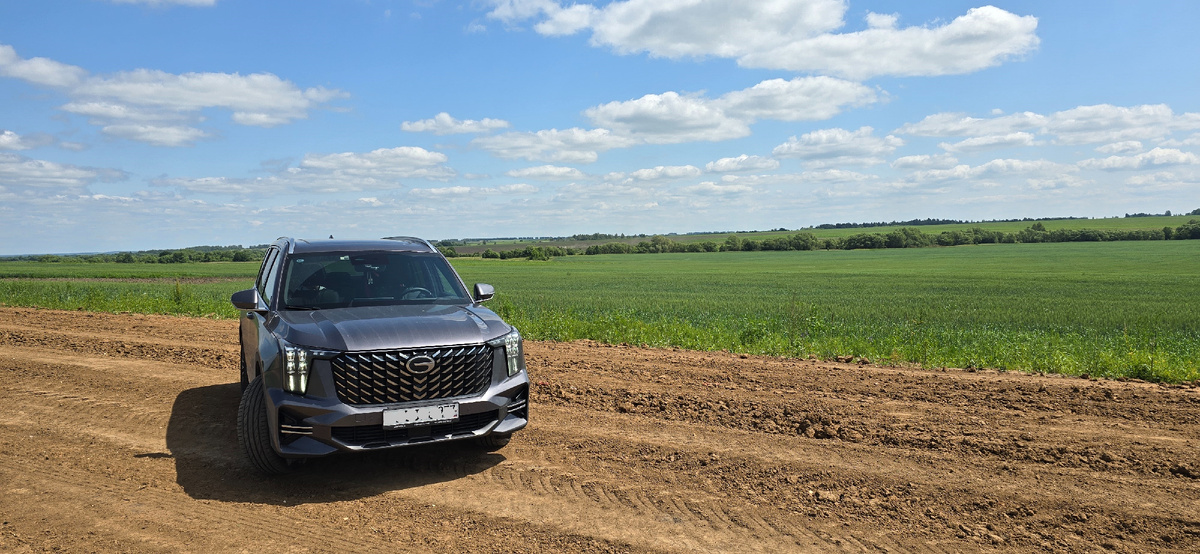 Остановка на перекус