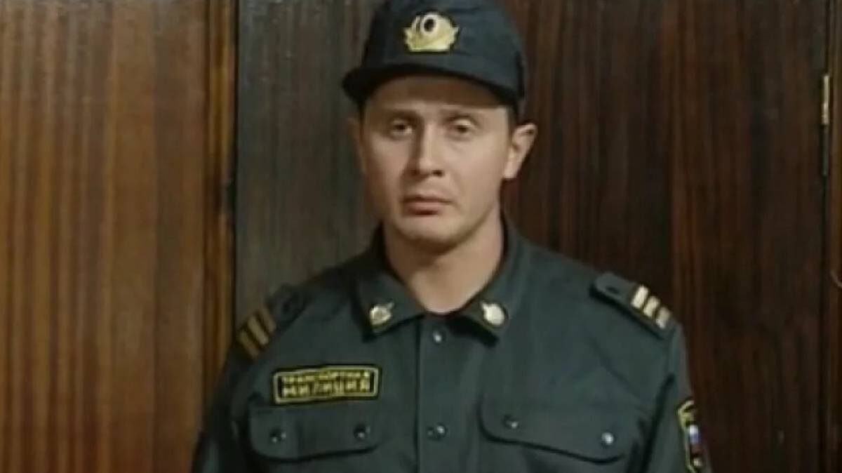    Кадр из сериала Улицы разбитых фонарей