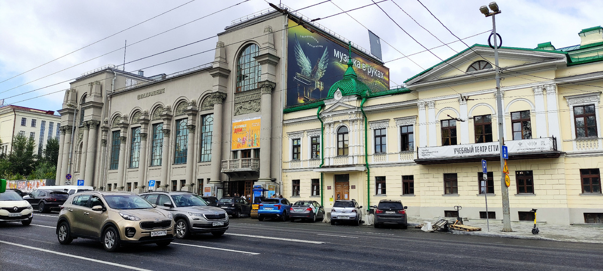 Здание Свердловской филармонии. Фото автора