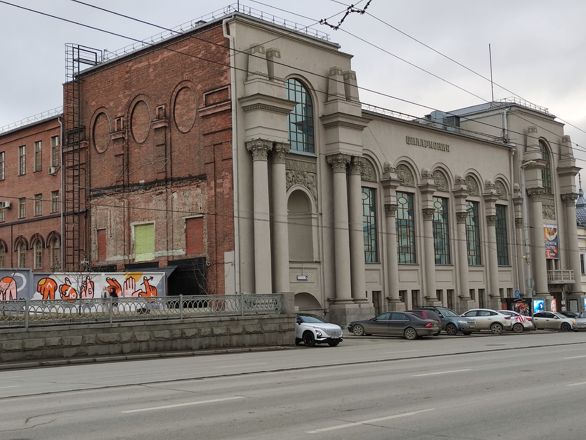 Здание Свердловской филармонии. Фото автора