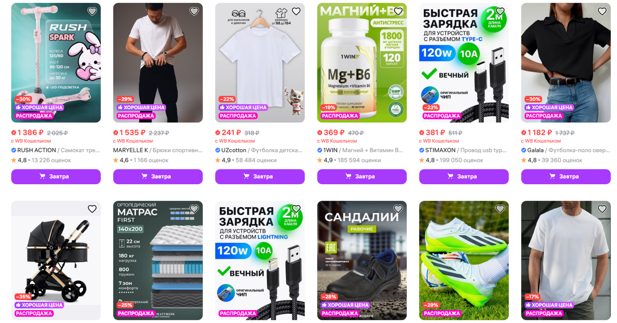 Доставка с маркетплейсов в Запорожской области