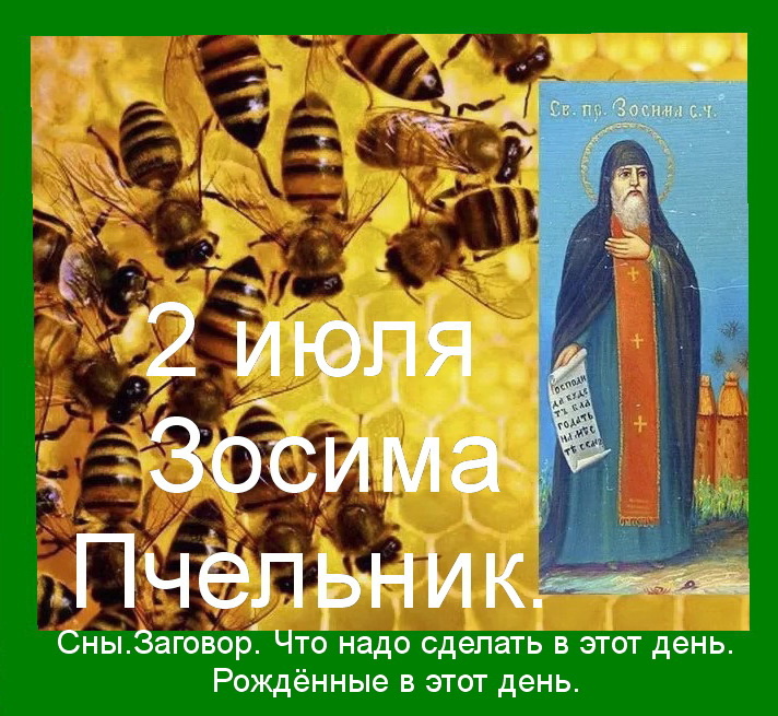 Источник :  Янлекс  картинки.