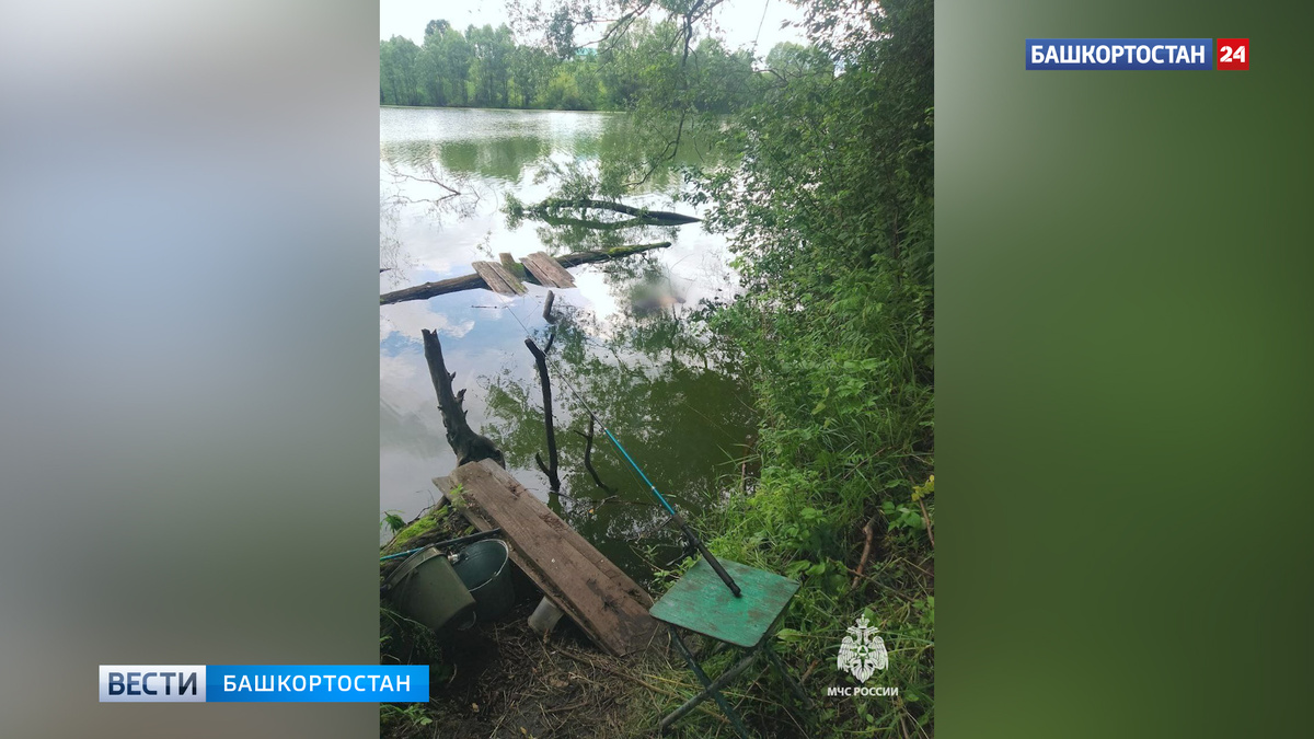    Три человека погибли на воде в Башкортостане за день