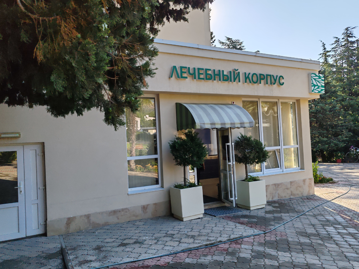 Фото автора канала. 