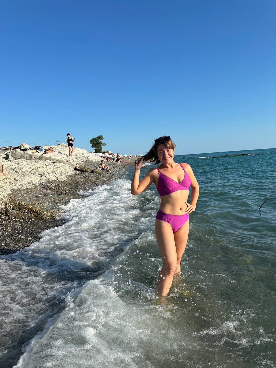 Счастливая я