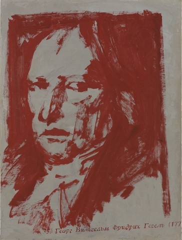 Гутов. Гегель. Из серии «Портреты». 2002. Холст, масло.