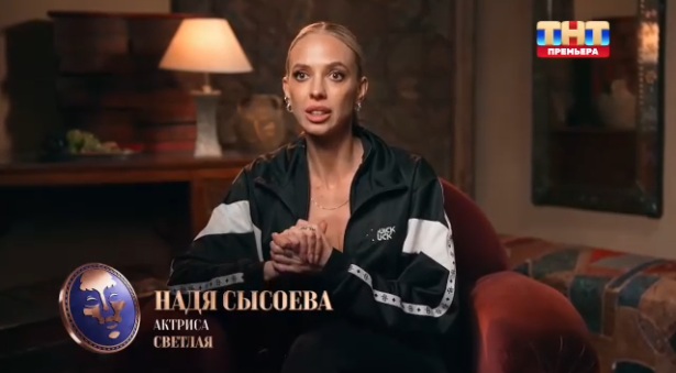    В этой серии Сысоева лишилась иммунитета, который по традиции выдают всем новичкам admin