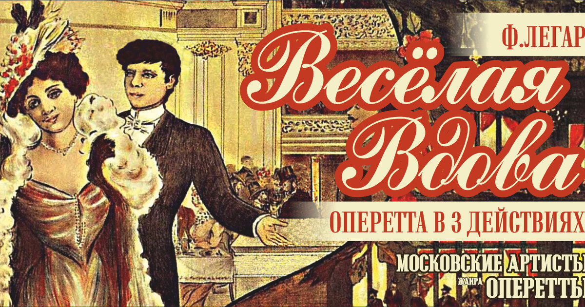 Афиша: Фото из Яндекса в иллюстративных целях