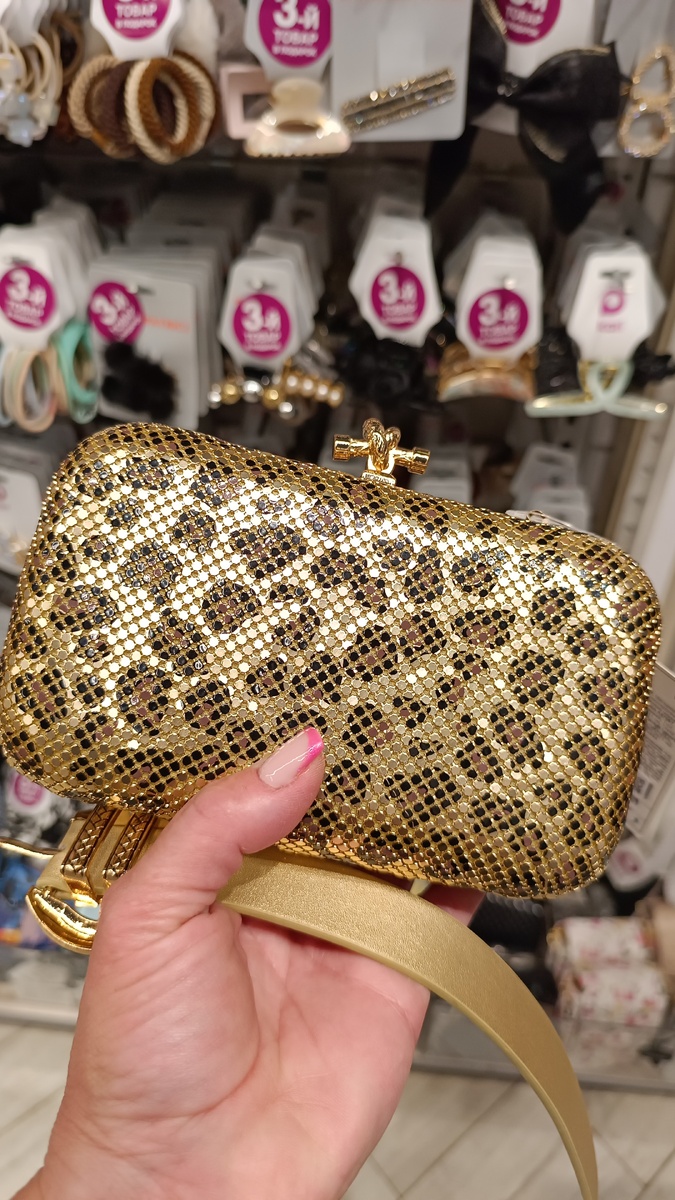 Клатч, это было не обязательно, но к наряду подойдёт. Берём! 