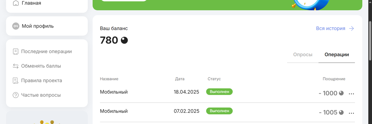 Личное фото