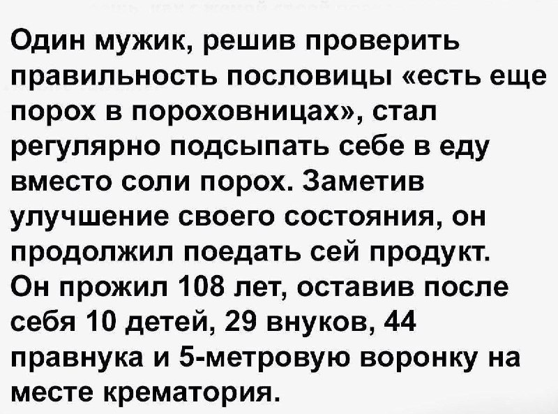 Вспомнился тут анекдот )))