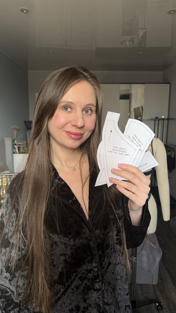 Катя Сизова, автор блога