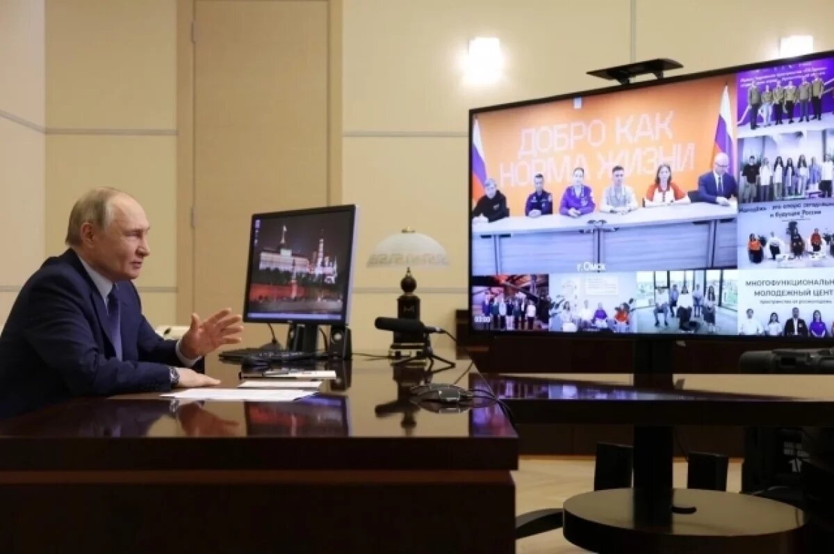    Президент РФ Владимир Путин поздравил молодёжь Перми с праздником