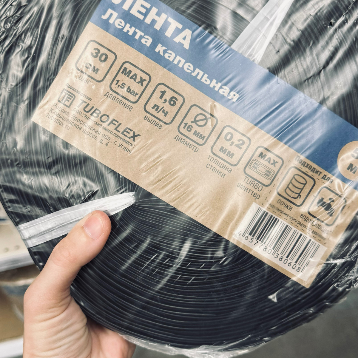 Обычная капельная лента в ЛеманаПро