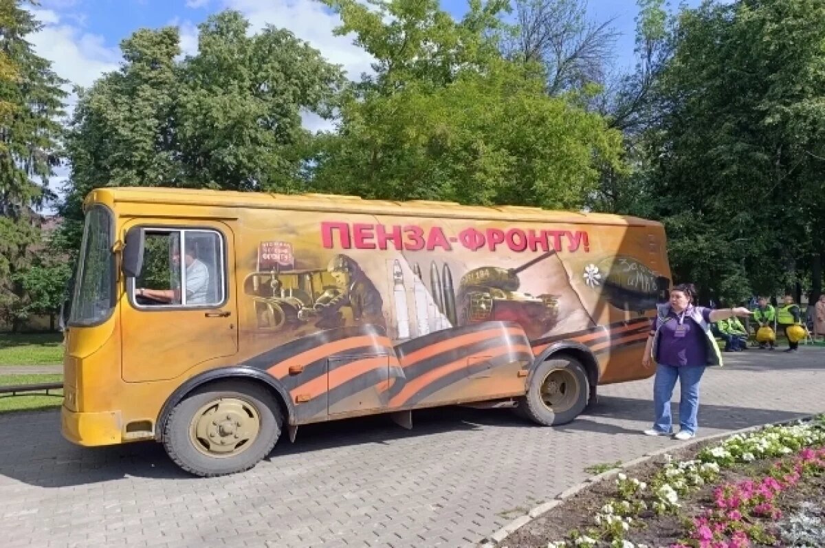    В Пензу приехал «Автобус Победы»