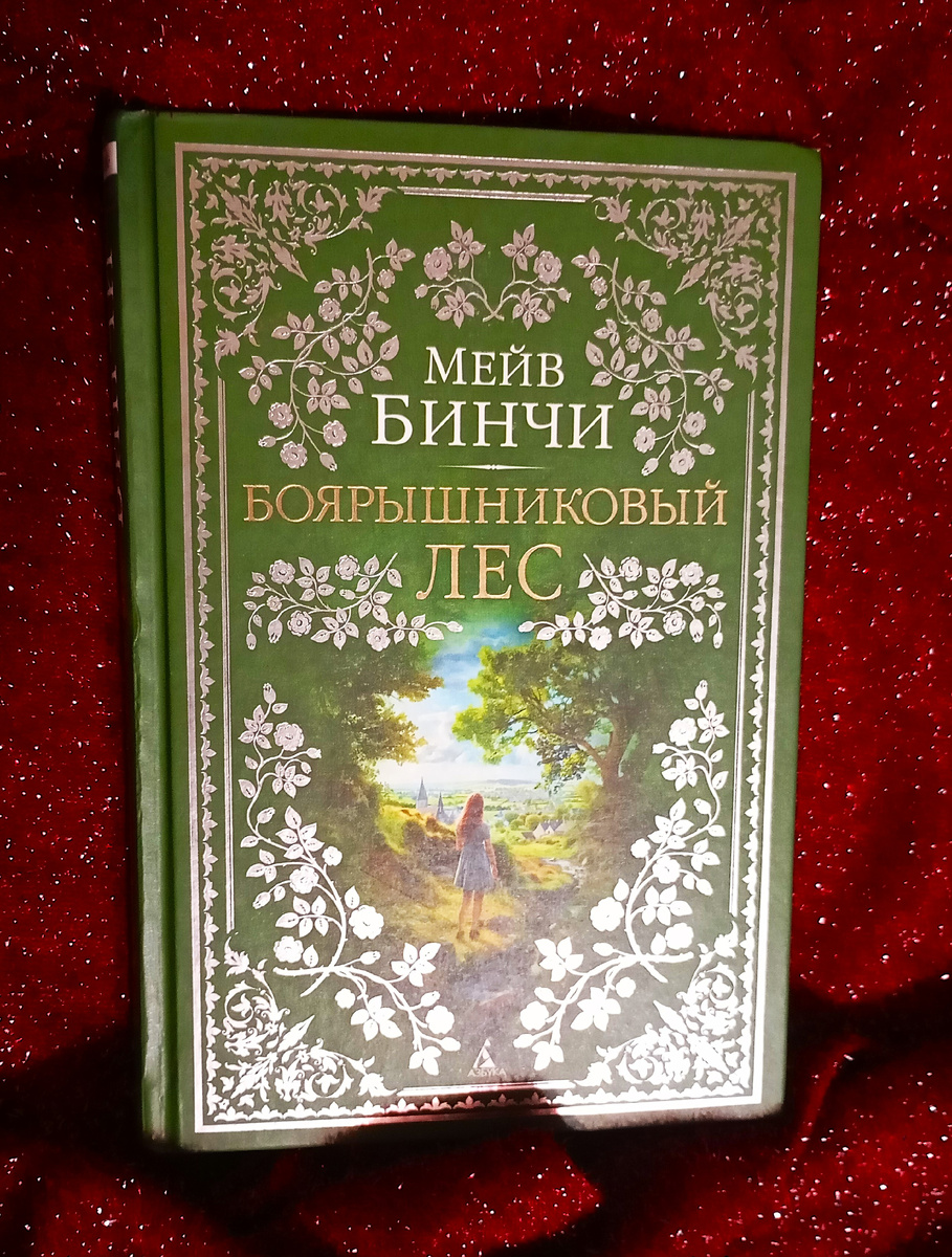 Фотография автора