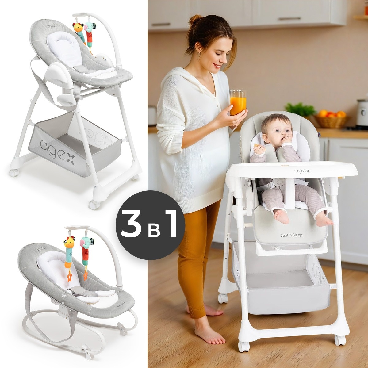 Стульчик для кормления Agex Seat’n Sleep, Grey (Серый)