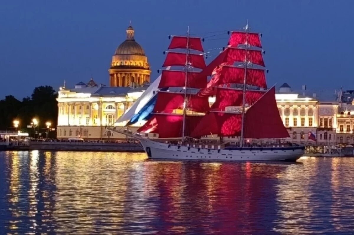    В Петербурге проходят «Алые паруса — 2025»: прямая трансляция