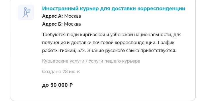 принтскрин автора