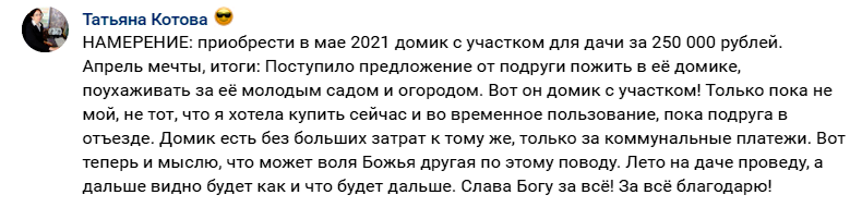    Иногда временные решения оказываются частью Божьего плана, раскрывающегося постепенно, вдохновляя доверять и открываться новым возможностям.