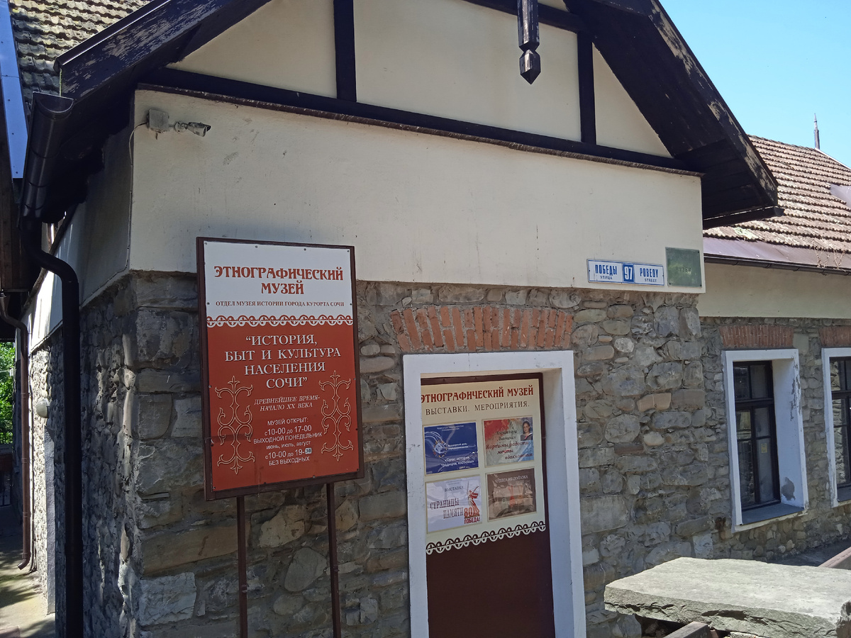 Фото автора.