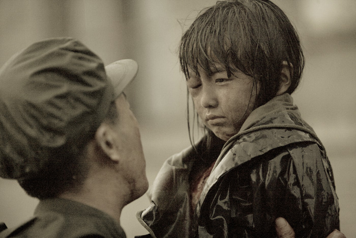 "Землетрясение"