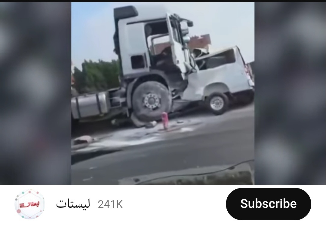 Скрин автора с видео