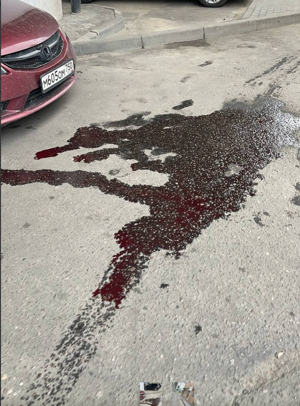 Словно когото убили