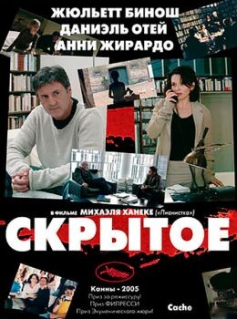 Да, тут звёздный состав