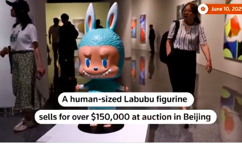 Вот кадр из китайских новостей, вот эта та самая 17 тысячная