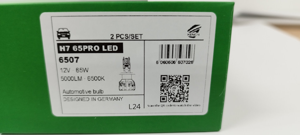 выходные параметры