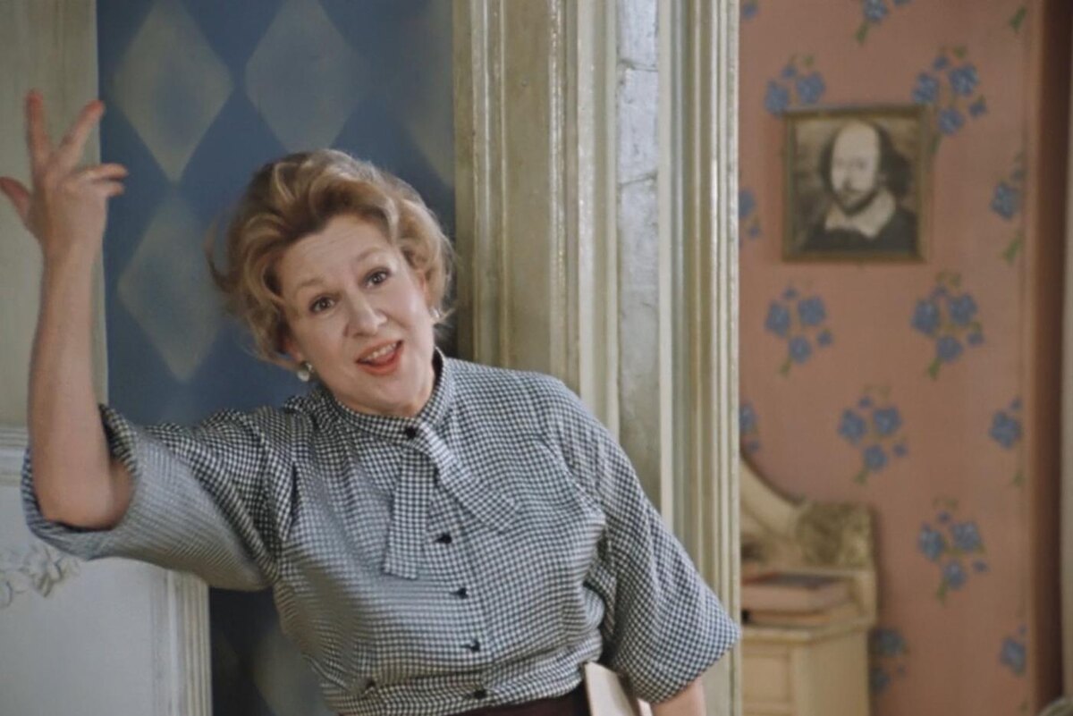   Инна Ульянова. Кадр из фильма «Покровские ворота», 1982