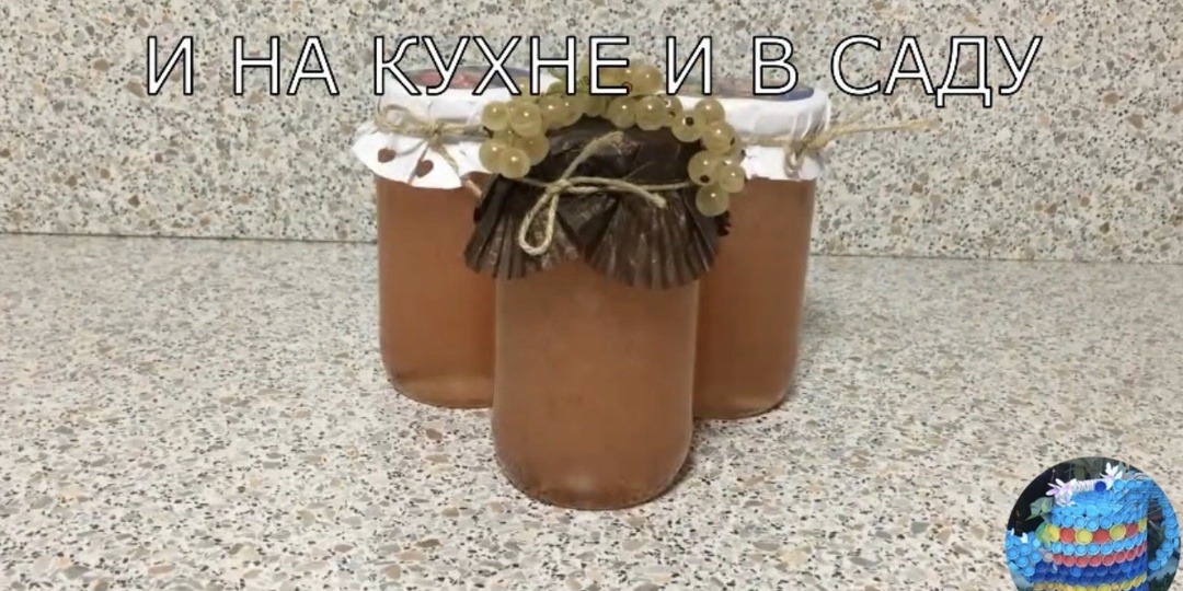 Желе из белой /красной/ смородины.