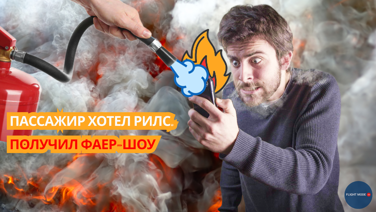 #пожарнасамолете 