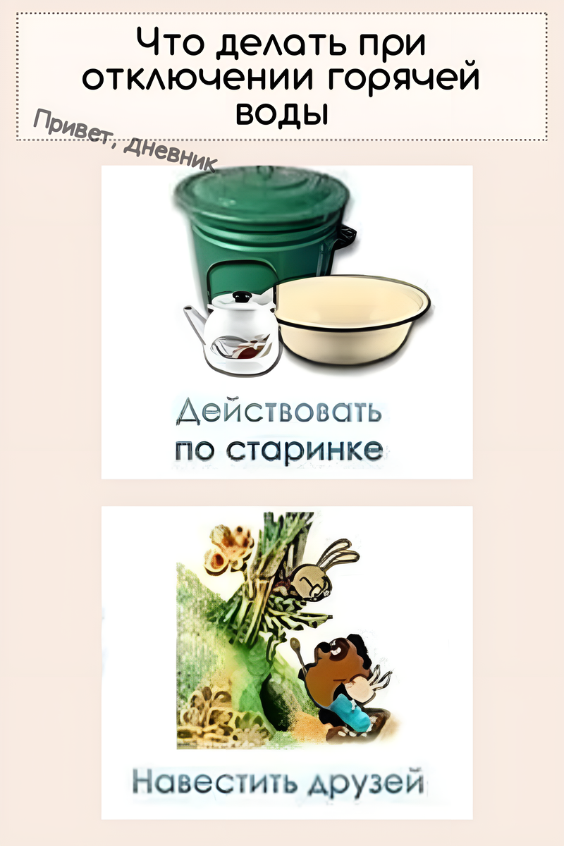 -10
