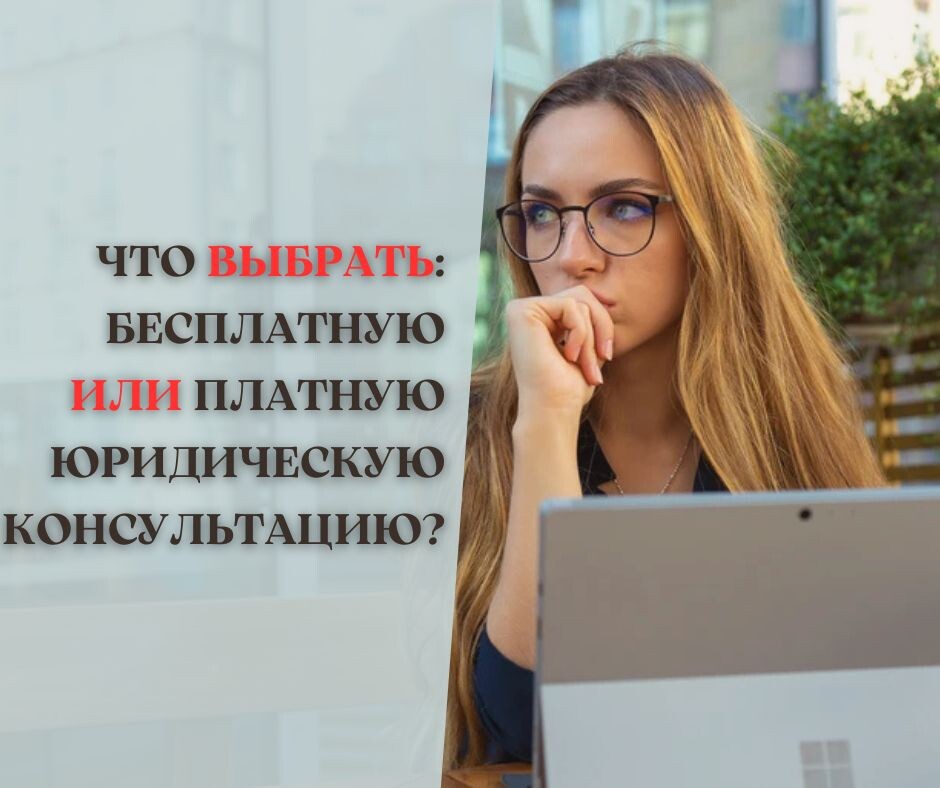 фото к статье С.И.Иванова, юриста