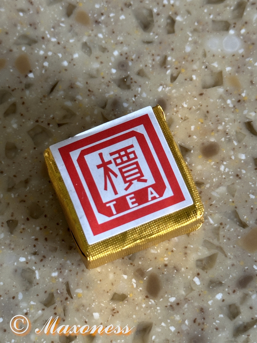 Чай Шу Пуэр «Золотой Квадрат». Провинция Юньнань, Китай