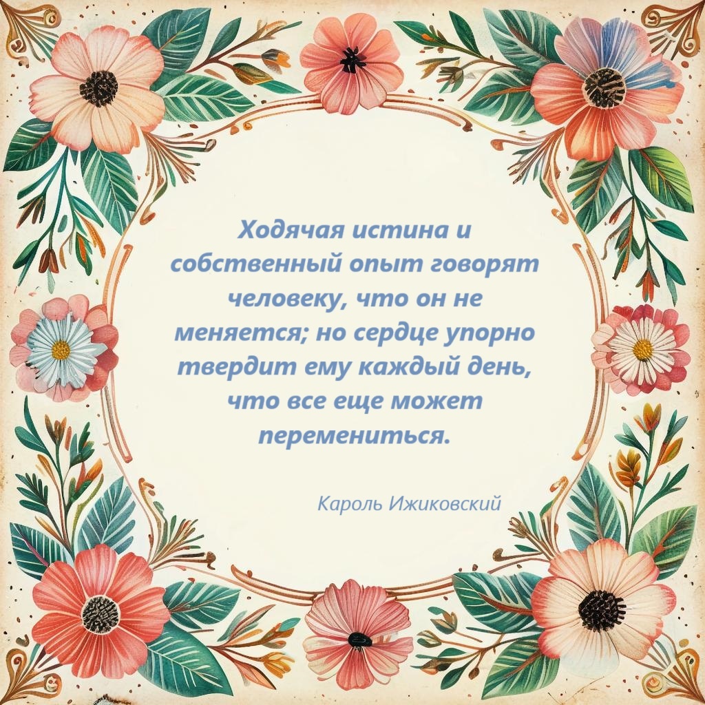 сгенерированная открытка