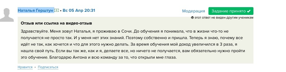    Как Наталья Герцун трансформировала свою жизнь через Духовную Экономику, удваивая доход и находя внутренний покой.