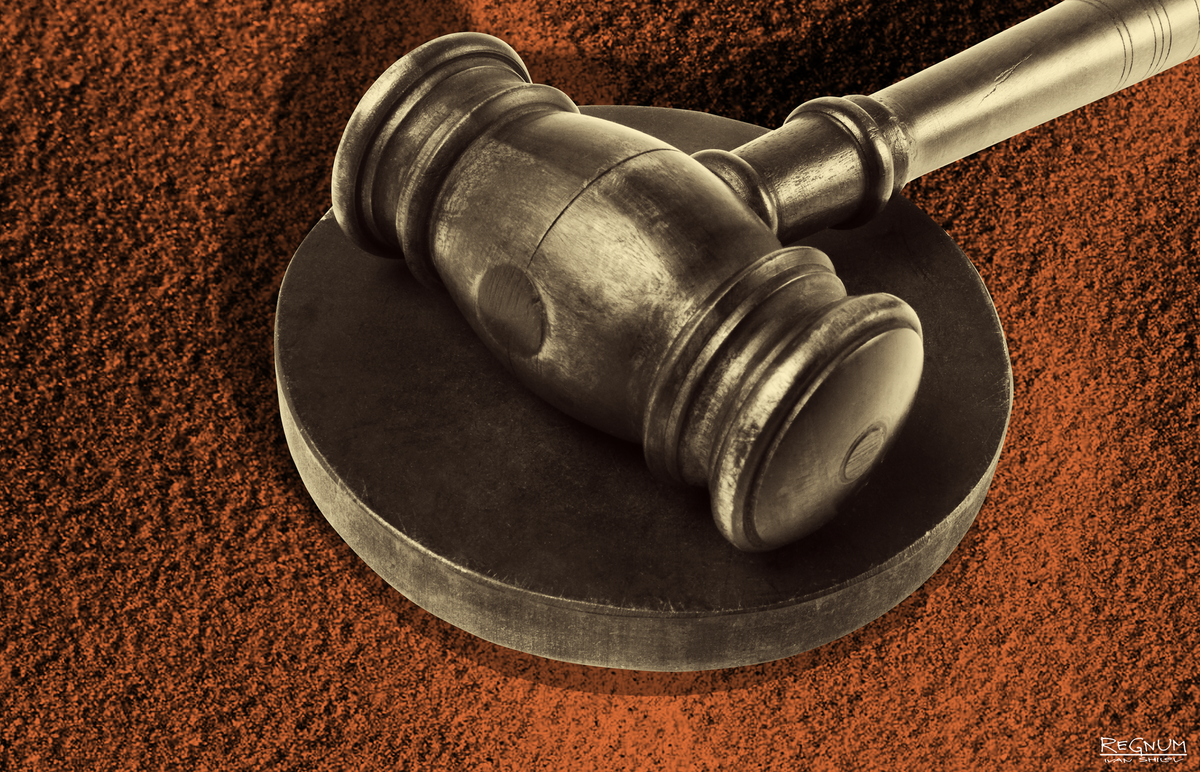    Суд / Источник: Иван Шилов © ИА REGNUM