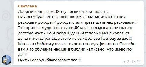    Хотите изменений? Начните с внутренней работы и доверия. Духовная Экономика учит этому. Узнайте как!