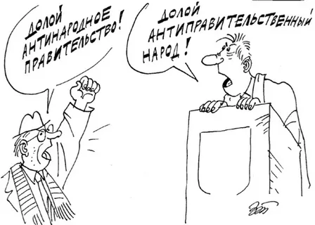 Шутка-юмора. Инет