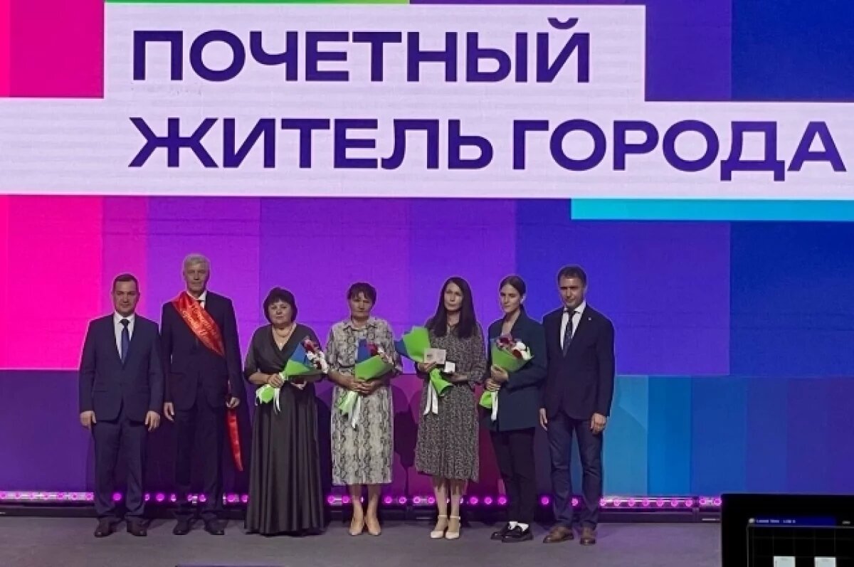    В Новосибирске ко Дню города объявили новых почетных жителей