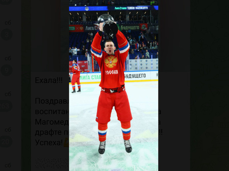     фото тг В гостях у СУРЫ