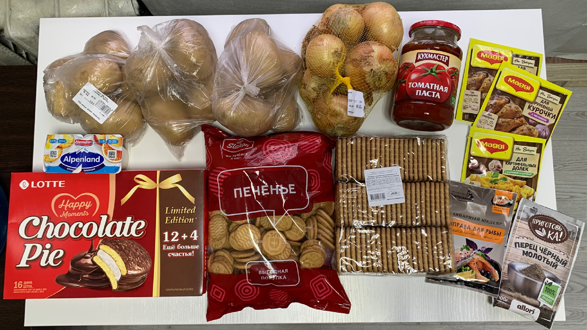 Покупки продуктов в Светофоре