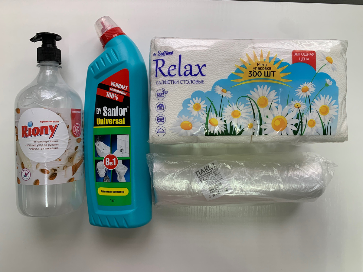 Бытовое из Светофора 